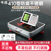 Zhang Chenguang endorses wireless electronic scale commercial platform scale large electronic weighing floor scale grain collection express scale stainless steel 150kg table 32*42