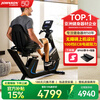 JOHNSON exercise bike household vertical horizontal smart power bike indoor cycling elderly rehabilitation pedal training equipment horizontal exercise bike 5.0R 100 levels of resistance