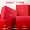 SK-II photon small light bulb whitening and anti-freckle essence 75ml cosmetics sk2 skin care product set birthday gift