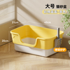 Licheers cat litter box extra large heightened fence anti-splash cat toilet extra large semi-enclosed removable cat litter box with shovel
