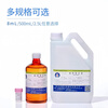 Nanchang Yulu 10% Formalin Solution Disinfectant Formaldehyde Solution Neutral Tissue Specimen Fixation Solution Pathological Fish Medicine Breeding 500mL Tissue Fixation Solution 10% Specimen Preservation