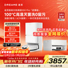 Chai Mi S50spro Guaranteed New Year Shopping Festival S50 series machine king roller cost-effective smart home robot washing and mopping all-in-one machine base station self-cleaning automatic water supply and drainage Inquiry to receive benefits S50s Pro ultra-thin version