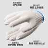 Leyou Baiyi labor protection gloves 24 pairs blue edge cotton yarn gloves wear-resistant thickening work encryption breathable work site labor anti-skid auto repair