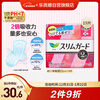 Leerya Kao imported zero-touch extra-thin extra-long multi-day sanitary napkin 25cm 19 pieces Jingdong self-operated sanitary napkin