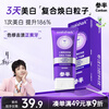 Shenban specializes in refreshing and whitening toothpaste, color repairing, purple light, stain removal, whitening, reducing bad breath, freshening breath 100g