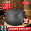 Yacheng Ying Kiln Yingjing Casserole household soup pot gas stove open flame stew pot old-fashioned black pottery fine sand unglazed casserole for 3 people Shengping丨Suitable for 6-9 people 8L