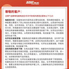 Chaowei Zhen A+ upgraded 2nd generation 48V60V72V graphene electric vehicle battery lead-acid battery suitable for Emma Luyuan ring 48V21Ah trade-in 4 pieces heavy upgrade 2nd generation suitable for 20-25Ah