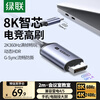 Greenlink Type-C to DP1.4 cable Thunderbolt 4/5 converter USB-C adapter cable 8K60/2K360Hz screen projection cable Apple Mac notebook mobile phone external monitor 2m