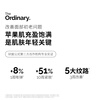 THE ORDINARY10-based peptide + hyaluronic acid essence five-peptide firming to remove static lines and improve fine lines New Year gift for the Year of the Horse