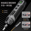FANCYCHIC Car Household Portable Electric Screwdriver Set Rechargeable Hand-Automatic Toolbox Complete Lighting Classic Set