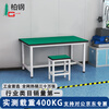 Baigang workshop workbench with light experimental factory assembly line operation inspection table injection molding machine mobile phone maintenance table 2000*1000*750 (single layer)