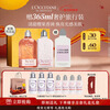 L'Occitane body lotion set gift box cherry blossom moisturizing lotion shower gel 250ml new year gift for men and women moisturizing and anti-cracking