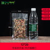 Fresh World vacuum fresh-keeping bag thickened compression bag pattern food vacuum bag 12*20cm thickened 25 silk food grade *100