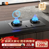Mijia Xiaomi gas stove natural gas gas stove P1 bilateral timed household 5.2kW fierce fire stove AG glass easy to clean with smoke purifier MJ03CY