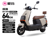 Emma electric motorcycle, Phaeton, long battery life, high power, intelligent APP control, 72V battery, lightweight, high-speed battery car, big brand, extremely cool Emma electric car, electric motorcycle, Chabai
