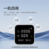 Hongmeng Smart Selection Haun Air Quality Monitor Formaldehyde Temperature Humidity Carbon Dioxide CO2 High-Precision Monitoring Indoor Household Four-in-One Sensor App Linkage