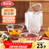 Meiya disposable bowl food grade 300ml*40 pieces high temperature resistant aviation crystal bowl picnic thickened plastic soup bowl