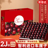 Jingdida Chilean cherries net weight 0.9 catties 2J grade imported cherries Jingdong self-operated fresh fruit direct from the source with free shipping
