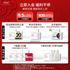 Avene Fan Zhendong's same style Everlasting Muscle Moisturizing Gel 50ML*2 Hydrating Lotion Face Cream New Year's Gift