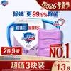 Safeguard soap lavender 115g*3 bars 99.9% sterilization bath soap soap new and old packaging random