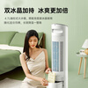 Midea air conditioning fan refrigeration fan household air cooler living room bedroom vertical water cooling tower fan humidification and dust reduction air conditioner water and ice cooling fan blower cooling and humidification all in one丨strong cool breeze hot product recommendation