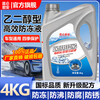 Antifreeze long-lasting car engine water tank genuine coolant red green car large barrel for all seasons 4KG -45 antifreeze red for all models