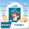 Heyangyang Infant Rice Cake Original Flavor 51.2g (32 pieces) Baby Snacks Rice Duck Original High Calcium 6 Months+