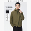 Giordano windproof jacket men's autumn and winter new outdoor double-ended zipper loose hooded windbreaker jacket 01075075