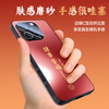 Kule Feng New Year Limited Suitable for Apple 16 promax mobile phone case iphone protective cover lens all-inclusive AG matte everything goes with the national trend natal men and women red