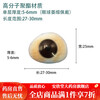 Universal prosthetic eye patch, fake eyes, polymer resin prosthetic eye patch, eyeball atrophy, wax figure contact lens removal, customized for the disabled, single layer left eye large size