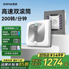 ZHIPAE four-sided brush + double roller window cleaning robot Z10 fully automatic household cleaning glass cleaning robot window cleaning artifact window washing robot