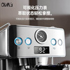OIMG German imported high-quality espresso machine stainless steel concentrated household all-in-one high-pressure extraction steam milk frother stainless steel (post a picture to get 2 years of coffee bean privileges)