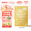 Fresh food talks about five kinds of meat dog pet snacks dog food companion mixed rice ingredients dog training reward snacks 500g