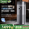 Midea Xingche series air purifier humidifier removes formaldehyde, removes smoke and odors, allergens, sterilizes and removes viruses, absorbs floating cat hair and pet hair, purifies and humidifies all-in-one machine, purification upgrade + humidification RX600 Pro