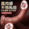 WoSe simulation dildo cock machine adult sex toy female special sex device vaginal penis self-comfort toy