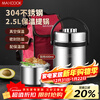 MAXCOOK 304 stainless steel thermal insulation pot lunch box 2.5L vacuum insulation portable with insulation bag MCTG-477