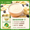 Grandpa's Farm infant and young children organic growth nutritional formula high-iron rice cereal 6-12 months 250g blueberry banana flavor rice cereal 7 months +