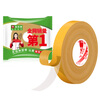 Miloqi special fixed 1.5cm*20m double-sided tape with strong and high viscosity grid cloth-based tape for couplets with blessing characters