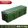 Keyue Nuoxiang rotational molding box sealed box military green combat spare transfer box equipment box turnover box storage box medical box material box