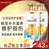 Pantene Conditioner Smooth Amino Acid Hydrating Nourishing 750G Hair Care Wash and Nourishing Hair