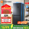 Mijia Xiaomi Juneng 513-liter refrigerator cross-section four-door ultra-thin large capacity Xiaomi Pampers Zhilian first-level energy efficiency BCD-513WMSA