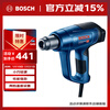 Bosch blow gun hot air gun paint removal film welding tinned plug-in 1600 watt two-speed adjustment GHG 16-50