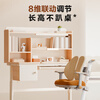 One s Member Children's Study Table Desk and Chair Set Solid Wood Lift Student Writing Desk with Lamp for Home Junior High School and High School Students