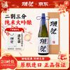 Dassai 23 2/3 sake 1.8L Junmai Daiginjo imported from Japan gift box New Year's Eve