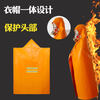 Fire retardant cloak, household fire protection equipment, fire extinguishing blanket, escape suit, fire insulation suit, escape suit, respiratory mask, children's fire retardant cloak