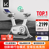 Keep Spin Bike Professional Edition C1+ self-generates electricity without plug-in home exercise bike bicycle fitness equipment white model