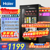 Haier 92L Ice Bar Home Fruit and Vegetable Refrigerator Fresh Cabinet Office Living Room Mini Refrigerator Upright Small Freezer First-Class Energy Efficiency Antibacterial Deodorization DS092LHESD1