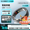 Case smart ring, uric acid, blood lipids, blood sugar, blood pressure, heart rate, body temperature, black technology health ring, sports pedometer, 24H high-end fiber, non-invasive measurement, accurate sleep ring, top version - L03 15th generation, uric acid, blood lipids, four items of blood sugar, charging compartment No. 10 (diameter 20mm, finger circumference 63mm)