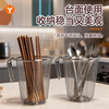 YOUQIN 304 stainless steel chopstick tube mildew-proof hanging chopstick cage household storage box wall-mounted tube drain rack large chopstick tube + hook