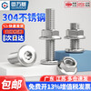 Guwanji 304 stainless steel flat head hexagon socket screws and nuts set complete flange nuts furniture bolts screws M4*35 20 sets